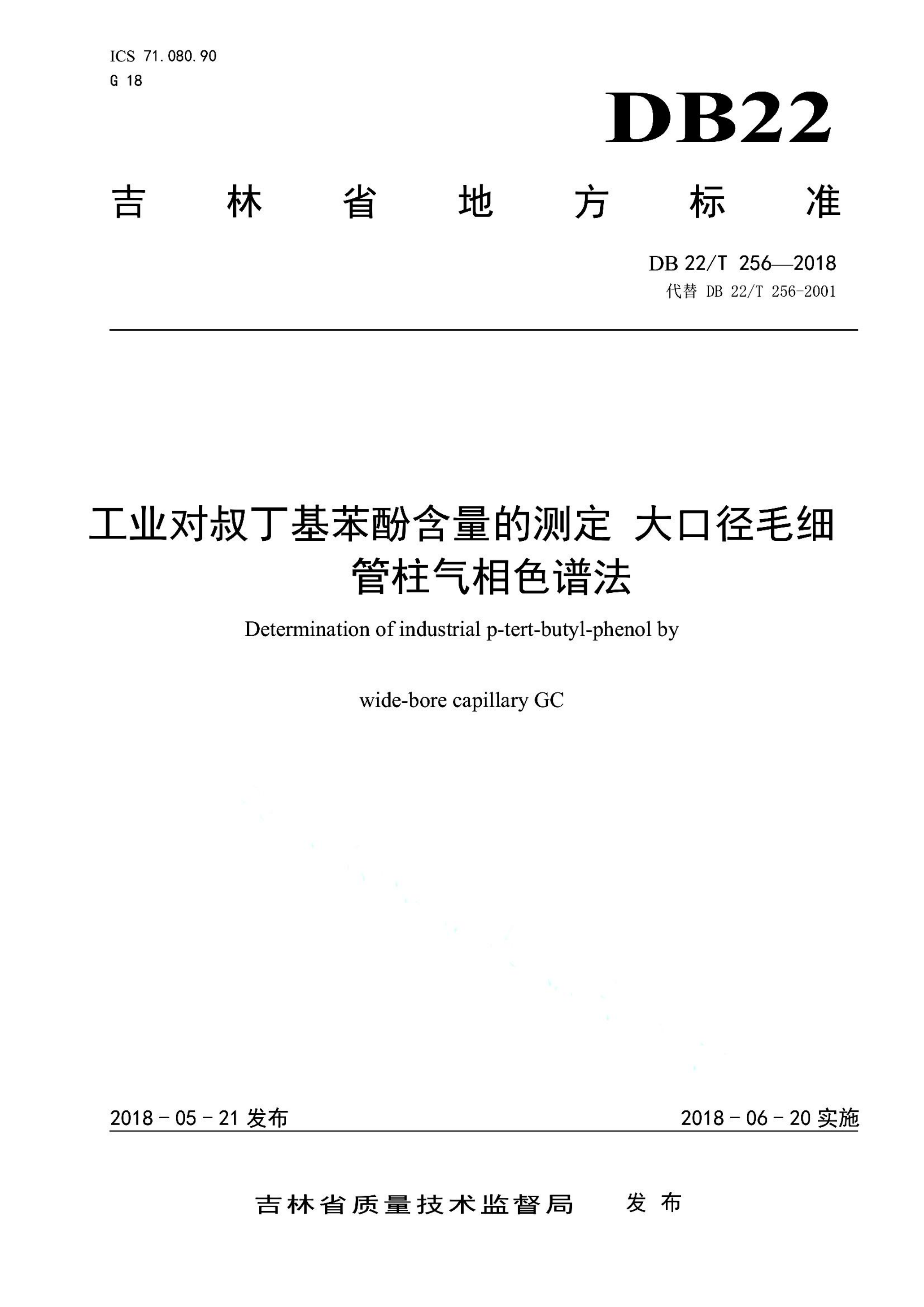 资源详情图